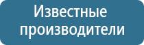 НейроДэнс Кардио для коррекции артериального давления