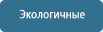 электростимулятор чрескожный противоболевой Ладос