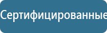 комплект выносных массажных электродов Дэнас массажный