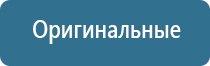 комплект выносных массажных электродов Дэнас массажный