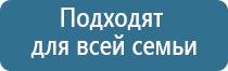 массажные электроды для Дэнас Пкм