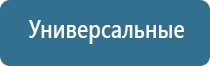 ДиаДэнс Пкм лечение подагры