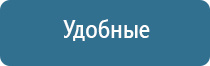 ДиаДэнс аппарат для лечения Остеохондроза