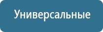 олм 1 одеяло лечебное многослойное