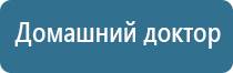 олм 1 одеяло лечебное многослойное