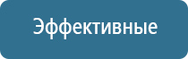 Дэнас Остео про при повышенном давлении