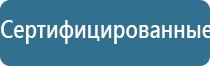 прибор ультразвуковой Дэльта комби