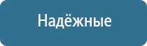 олм 01 одеяло лечебное многослойное