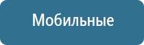 Вега аппарат для сосудов и сердца