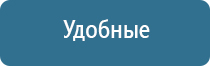 аппарат Дельта комби