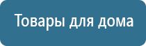 электростимулятор чрескожный ритм чэнс 02 Скэнар